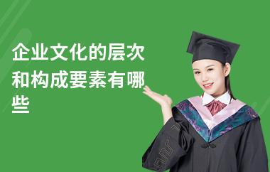 企業(yè)文化建設(shè)的關(guān)鍵因素，企業(yè)文化建設(shè)的關(guān)鍵因素與實施路徑，企業(yè)文化建設(shè)的關(guān)鍵因素與實施路徑 行業(yè)新聞 第6張