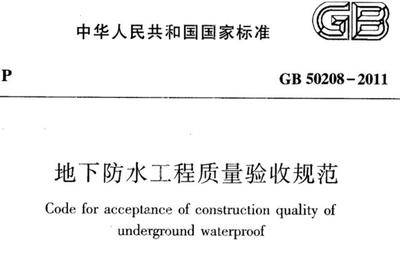 施工材料質(zhì)量檢測的標準流程，施工材料質(zhì)量檢測的標準流程與規(guī)范 行業(yè)新聞 第5張