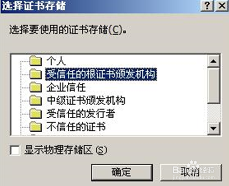 聯(lián)系頒發(fā)機(jī)構(gòu)核實(shí)步驟，如何聯(lián)系頒發(fā)機(jī)構(gòu)進(jìn)行核實(shí)，詳細(xì)步驟指南 行業(yè)新聞 第4張