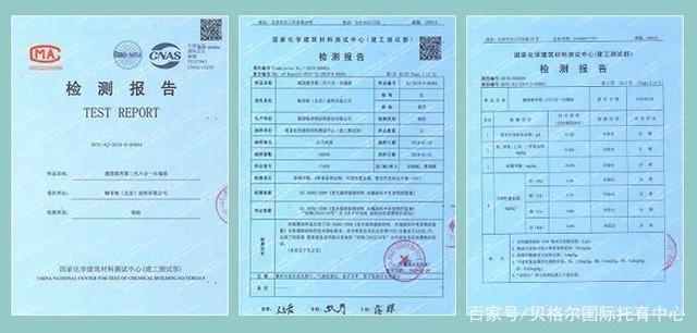 水性漆環(huán)保認證標準查詢，水性漆環(huán)保認證標準查詢指南 行業(yè)新聞 第3張