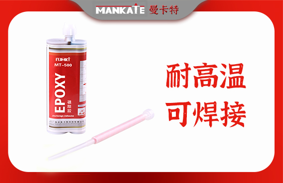 植筋加固技術(shù)的驗收標(biāo)準(zhǔn)，植筋加固技術(shù)施工驗收標(biāo)準(zhǔn)詳解 行業(yè)新聞 第2張