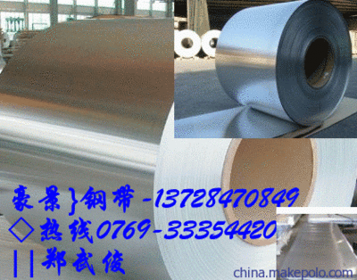 錳鋼板焊接技術(shù)要點，錳鋼板焊接技術(shù)要點解析 行業(yè)新聞 第6張