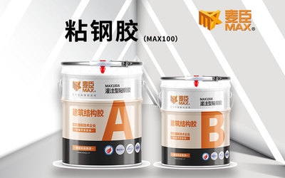 粘鋼加固膠水環(huán)保性能比較，粘鋼加固膠水環(huán)保性能對比分析 行業(yè)新聞 第5張