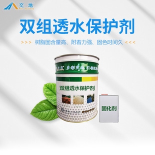 透水混凝土罩面漆涂層厚度控制，透水混凝土罩面漆涂層厚度的優(yōu)化控制方法 行業(yè)新聞 第4張