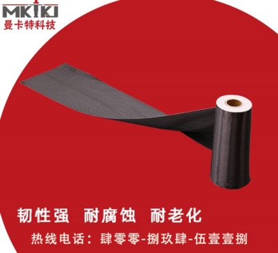 碳纖維布供應(yīng)商信譽(yù)評估方法，碳纖維布供應(yīng)商信譽(yù)評估方法與標(biāo)準(zhǔn) 行業(yè)新聞 第4張