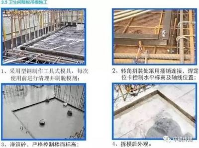 建筑加固施工質(zhì)量控制方法，建筑加固施工質(zhì)量控制的關(guān)鍵方法與實(shí)踐 行業(yè)新聞 第4張