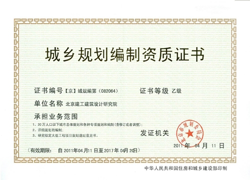 設(shè)計(jì)院資質(zhì)升級(jí)條件，設(shè)計(jì)院資質(zhì)升級(jí)條件及要求詳解 行業(yè)新聞 第2張