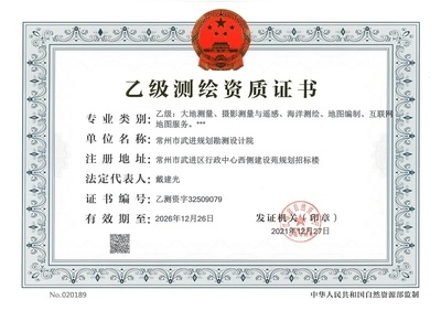 設(shè)計(jì)院資質(zhì)升級(jí)條件，設(shè)計(jì)院資質(zhì)升級(jí)條件及要求詳解 行業(yè)新聞 第5張