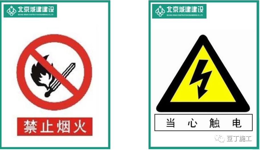 施工現(xiàn)場安全警示標(biāo)志設(shè)置，施工現(xiàn)場安全警示標(biāo)志設(shè)置規(guī)范與要求 行業(yè)新聞 第2張