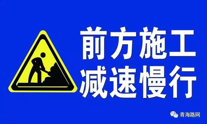 施工現(xiàn)場安全警示標(biāo)志設(shè)置，施工現(xiàn)場安全警示標(biāo)志設(shè)置規(guī)范與要求 行業(yè)新聞 第4張