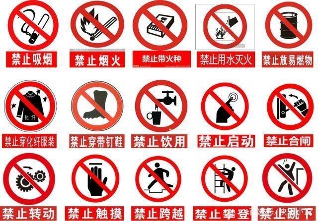 施工現(xiàn)場安全警示標(biāo)志設(shè)置，施工現(xiàn)場安全警示標(biāo)志設(shè)置規(guī)范與要求 行業(yè)新聞 第3張