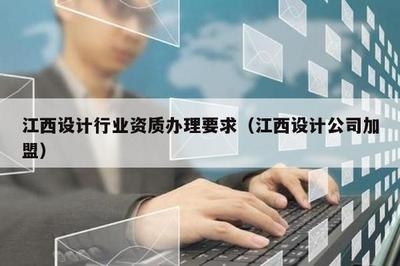 設(shè)計(jì)院資質(zhì)提升成功秘訣，設(shè)計(jì)院資質(zhì)提升的5大核心策略與實(shí)戰(zhàn)經(jīng)驗(yàn) 行業(yè)新聞 第6張