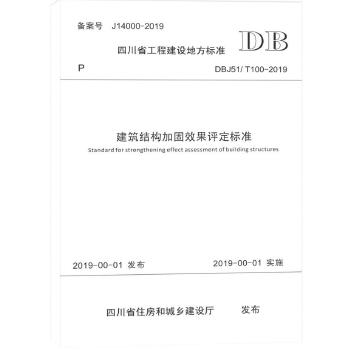 結(jié)構(gòu)加固備案影響因素，結(jié)構(gòu)加固備案的關(guān)鍵影響因素分析 行業(yè)新聞 第6張