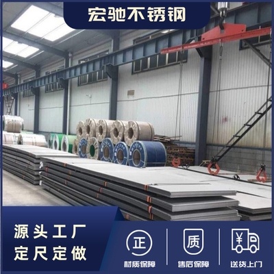 食品級(jí)白鋼板品牌推薦，食品級(jí)不銹鋼板十大品牌推薦 行業(yè)新聞 第2張