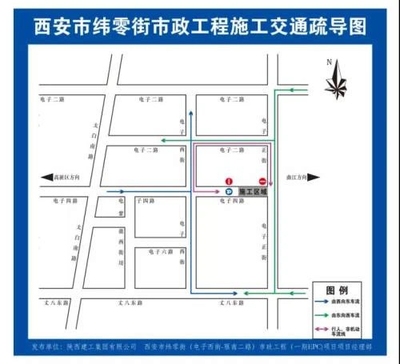 施工區(qū)域交通疏導(dǎo)策略，施工區(qū)域交通疏導(dǎo)優(yōu)化方案與實(shí)施策略 行業(yè)新聞 第6張