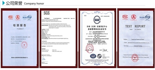 鋁鎂錳板耐候性測試報告，鋁鎂錳板耐候性測試分析報告 行業(yè)新聞 第2張