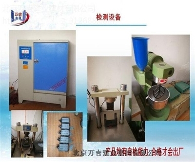 施工材料檢測設(shè)備介紹，施工材料檢測設(shè)備全面解析 行業(yè)新聞 第6張