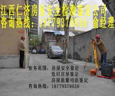 建筑加固資質(zhì)年審常見問題，建筑加固資質(zhì)年審常見問題及解決方案 行業(yè)新聞 第6張