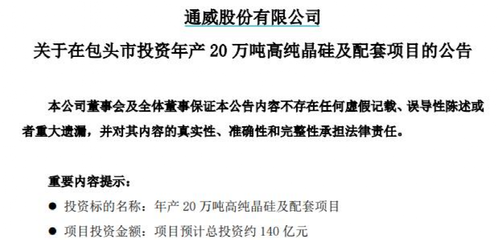 昆都侖區(qū)清潔能源項目影響，昆都侖區(qū)清潔能源項目對當?shù)丨h(huán)境與經(jīng)濟的影響評估 行業(yè)新聞 第2張