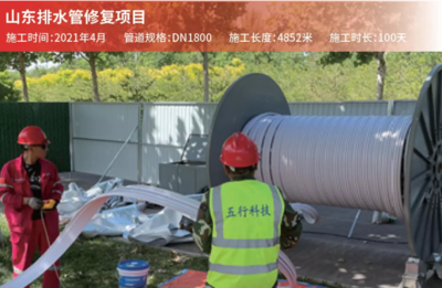 輸水管道內(nèi)襯技術(shù)的應(yīng)用案例，輸水管道內(nèi)襯技術(shù)在實(shí)際工程中的應(yīng)用案例分析，輸水管道內(nèi)襯技術(shù)在實(shí)際工程中的應(yīng)用案例分析 行業(yè)新聞 第2張