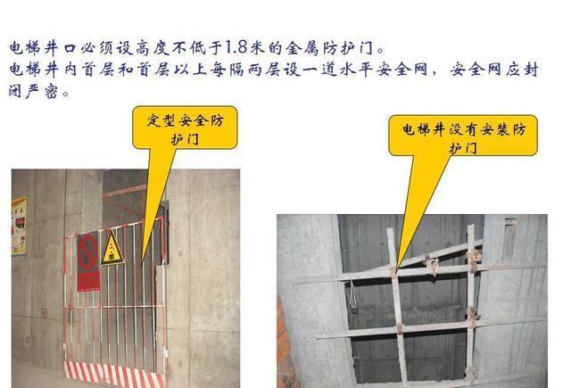 樓房加固施工期間如何保證安全，樓房加固施工期間的安全保障措施與注意事項 行業(yè)新聞 第2張