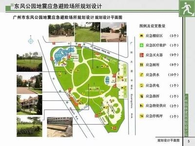 四川地震預(yù)警系統(tǒng)未來規(guī)劃，四川地震預(yù)警系統(tǒng)未來發(fā)展規(guī)劃與展望 行業(yè)新聞 第2張