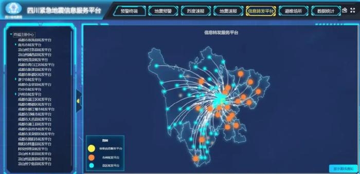四川地震預(yù)警系統(tǒng)未來規(guī)劃，四川地震預(yù)警系統(tǒng)未來發(fā)展規(guī)劃與展望 行業(yè)新聞 第3張
