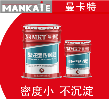 粘鋼加固后如何防止腐蝕，粘鋼加固后的防腐措施與防護(hù)方法 行業(yè)新聞 第2張