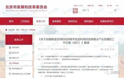 老舊廠房改造的資金補(bǔ)助條件，老舊廠房改造資金補(bǔ)助申請條件詳解 行業(yè)新聞 第3張