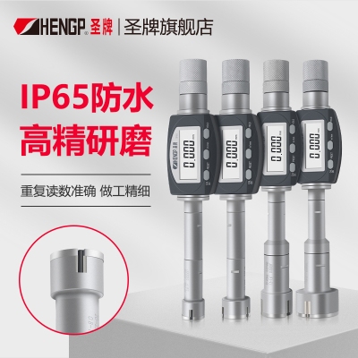 千分尺測(cè)量誤差控制方法，千分尺測(cè)量誤差的有效控制方法與實(shí)踐 行業(yè)新聞 第3張