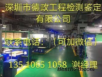 加固資質(zhì)年審所需材料清單，加固資質(zhì)年審必備材料清單 行業(yè)新聞 第4張