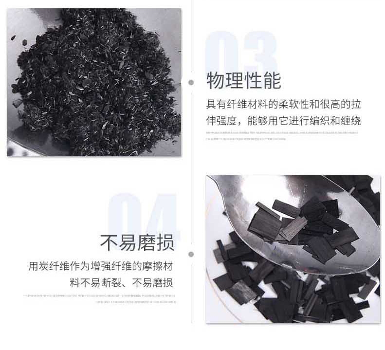 碳纖維材料物理性能檢測方法，碳纖維材料物理性能檢測方法研究與應(yīng)用 行業(yè)新聞 第4張