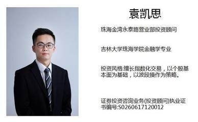 如何選擇合適的財務(wù)顧問，如何選擇最適合你的財務(wù)顧問 行業(yè)新聞 第6張
