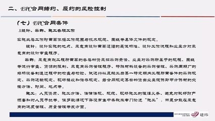 設(shè)計(jì)服務(wù)合同稅務(wù)風(fēng)險(xiǎn)防控，設(shè)計(jì)服務(wù)合同稅務(wù)風(fēng)險(xiǎn)防控要點(diǎn)解析 行業(yè)新聞 第5張