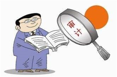 審計獨立性法規(guī)有哪些？審計獨立性相關(guān)法規(guī)解析 行業(yè)新聞 第4張