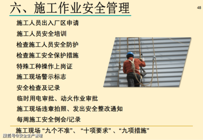 施工人員安全培訓(xùn)的有效方式，提升施工安全，高效人員培訓(xùn)策略與實(shí)踐 行業(yè)新聞 第3張