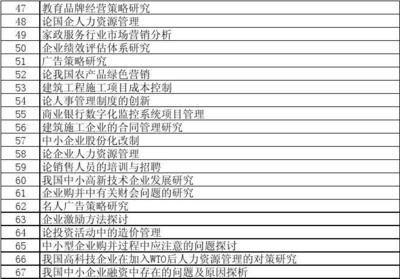 綠色建筑施工管理策略，綠色建筑施工管理的關(guān)鍵策略與實(shí)踐路徑 行業(yè)新聞 第5張