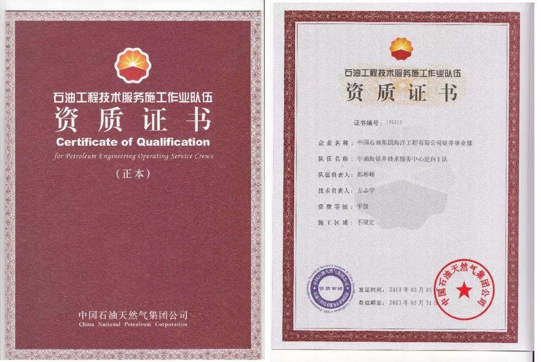 施工隊伍資質(zhì)認證標準查詢，施工隊伍資質(zhì)認證標準查詢指南 行業(yè)新聞 第3張