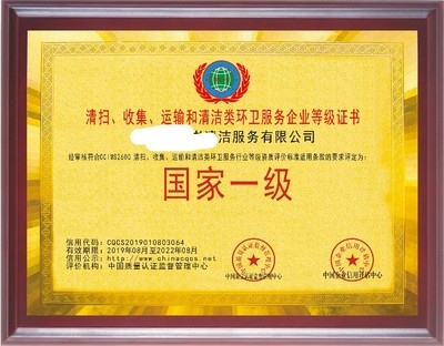 施工隊伍資質(zhì)認證標準查詢，施工隊伍資質(zhì)認證標準查詢指南 行業(yè)新聞 第4張