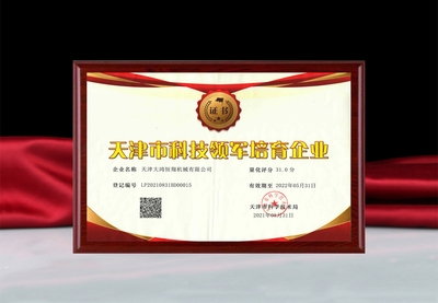 施工隊伍資質(zhì)認證標準查詢，施工隊伍資質(zhì)認證標準查詢指南 行業(yè)新聞 第6張