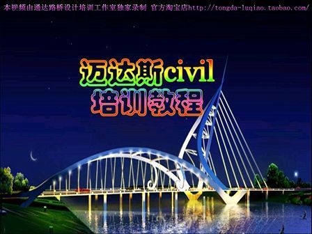 邁達斯軟件操作培訓資源，邁達斯軟件操作培訓資源大全 行業(yè)新聞 第2張