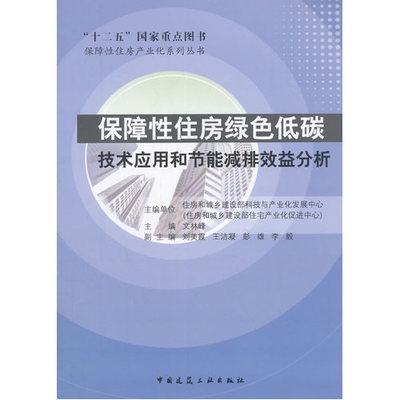綠色節(jié)能技術(shù)的成本效益分析，綠色節(jié)能技術(shù)的成本效益分析與應(yīng)用前景 行業(yè)新聞 第6張