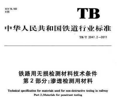 橋梁無(wú)損檢測(cè)技術(shù)的環(huán)保替代方案，橋梁無(wú)損檢測(cè)技術(shù)的環(huán)保替代方案 行業(yè)新聞 第4張