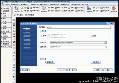 斯維爾算量軟件官方報(bào)價(jià)查詢，斯維爾算量軟件官方報(bào)價(jià)查詢指南 行業(yè)新聞 第3張