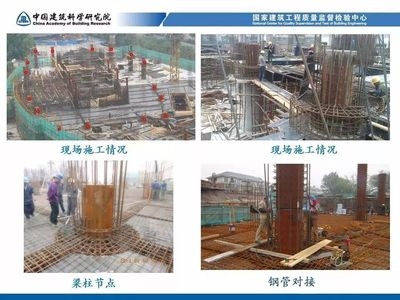 建筑加固工程驗收標準，建筑加固工程驗收標準與規(guī)范詳解 行業(yè)新聞 第4張
