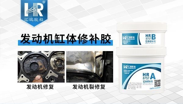 粘鋼加固膠水的耐溫性能，粘鋼加固膠水的耐溫性能研究與應(yīng)用分析 行業(yè)新聞 第5張