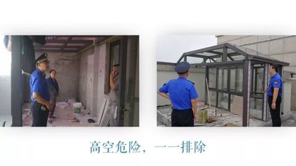 建筑加固施工常見安全隱患，建筑加固施工中的常見安全隱患及防范措施 行業(yè)新聞 第4張