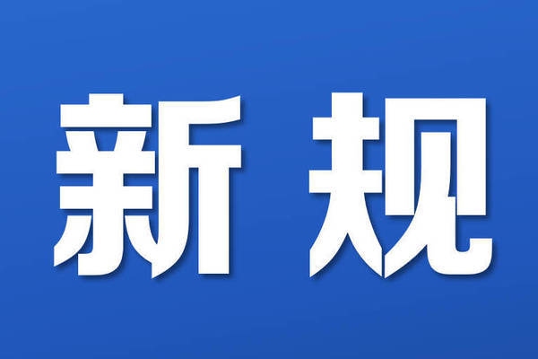 建筑抗震性能評價標(biāo)準(zhǔn)探討，建筑抗震性能評價標(biāo)準(zhǔn)的研究與應(yīng)用 行業(yè)新聞 第3張