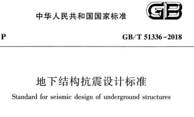 建筑抗震性能評價標(biāo)準(zhǔn)探討，建筑抗震性能評價標(biāo)準(zhǔn)的研究與應(yīng)用 行業(yè)新聞 第6張