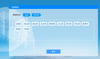 政府建筑信息在線查詢指南，政府建筑信息在線查詢指南，政府建筑信息在線查詢指南 行業(yè)新聞 第6張